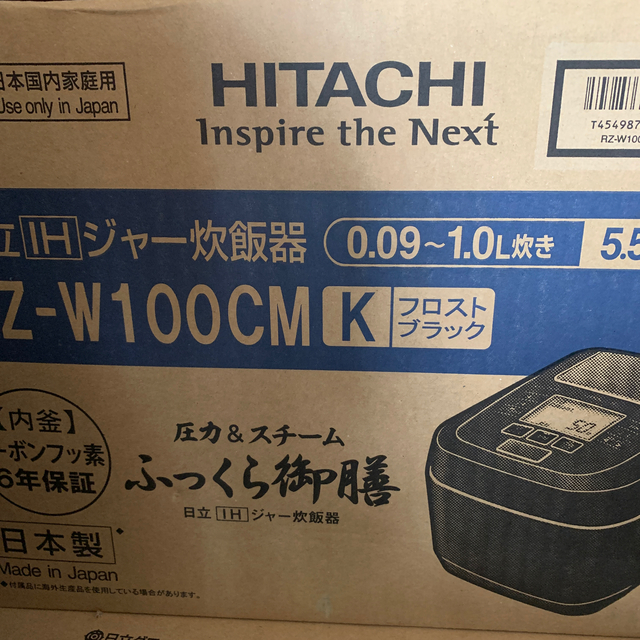 新品　【圧力スチームIH】炊飯器（5.5合用）RZ-W100CM（K）