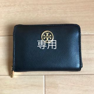 トリーバーチ(Tory Burch)の週末値下げ！ トリーバーチ  コインケース お財布(コインケース)