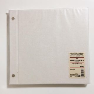 ムジルシリョウヒン(MUJI (無印良品))の＊三姉妹様 専用＊　無印良品 アルバム　2冊(アルバム)