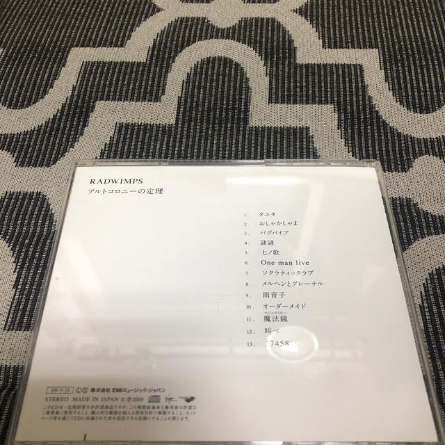 Radwimps アルトコロニーの定理の通販 By どどすこ S Shop ラクマ Radwimps アルトコロニーの定理の通販 By どどすこ S Shop ラクマ