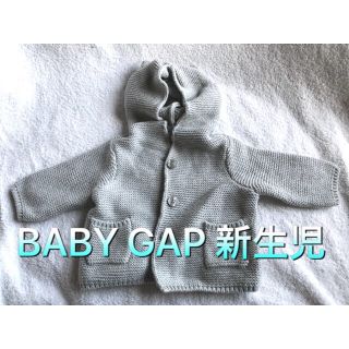 ギャップキッズ(GAP Kids)のnao様専用(ジャケット/コート)