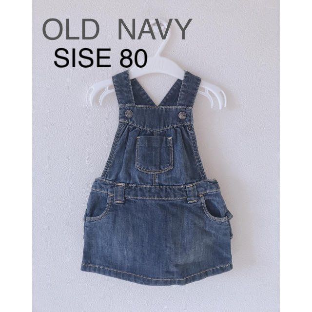 Old Navy(オールドネイビー)のベビー服 オーバーオール ワンピース オールシーズン OLD  NAVY 80 キッズ/ベビー/マタニティのベビー服(~85cm)(ワンピース)の商品写真