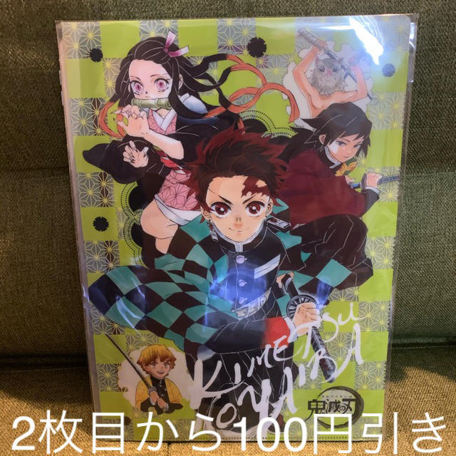 鬼滅の刃 ジャンプショップ 見開きダブルポケット クリアファイル エンタメ/ホビーのアニメグッズ(クリアファイル)の商品写真