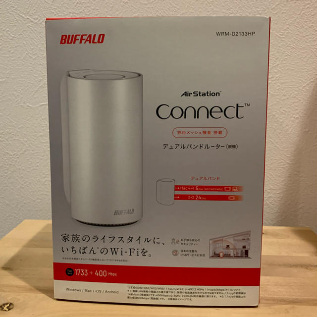 AirStation Connect対応無線ルーター WRM-D2133HP