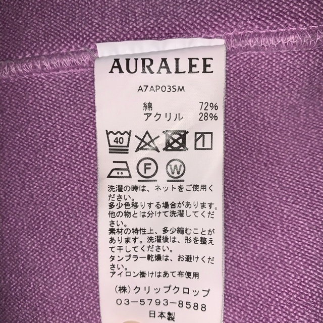 UNUSED(アンユーズド)のAURALEE メンズのトップス(スウェット)の商品写真