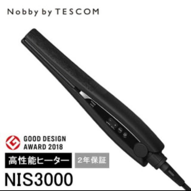 TESCOM(テスコム)のNobby by TESCM ヘアアイロン スマホ/家電/カメラの美容/健康(ヘアアイロン)の商品写真