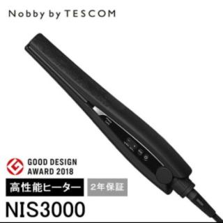 テスコム(TESCOM)のNobby by TESCM ヘアアイロン(ヘアアイロン)