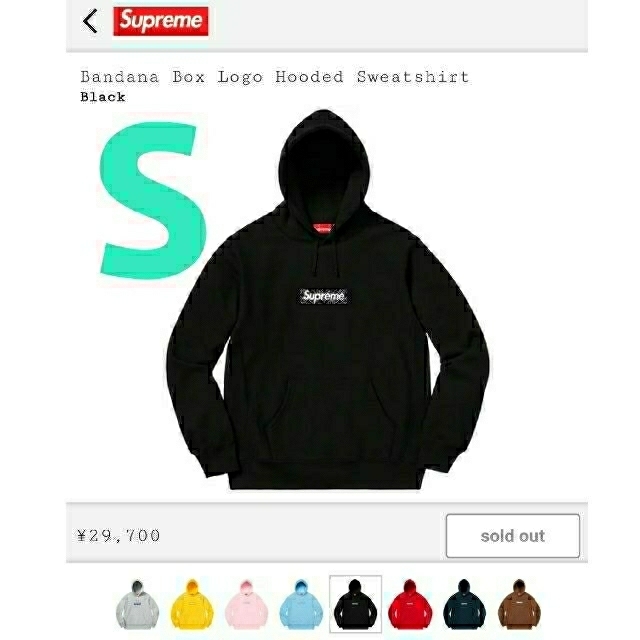 Bandana Box Logo Hooded Black  S