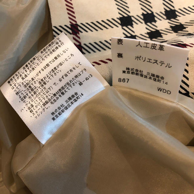 BURBERRY BLUE LABEL(バーバリーブルーレーベル)のバーバリー ブルーレーベル ❤️スカート レディースのスカート(ひざ丈スカート)の商品写真