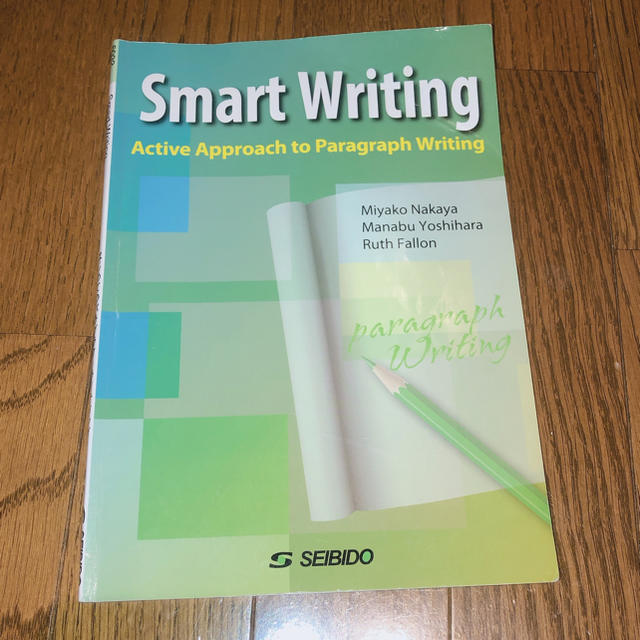 Smart Writing エンタメ/ホビーの本(語学/参考書)の商品写真