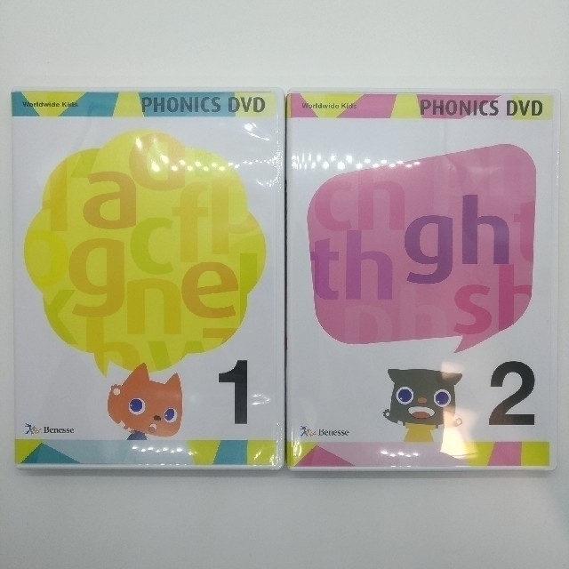 ワールドワイドキッズ フォニックスDVD 1,2】 - キッズ/ファミリー ワールドワイドキッズ フォニックスDVD 1,2】 - キッズ/ファミリー