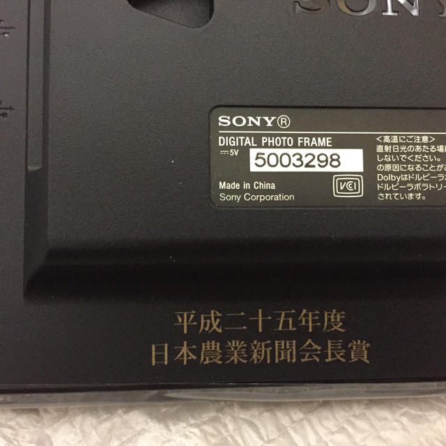 SONY(ソニー)のSONY デジタルフォトフレーム DPF-HD800 インテリア/住まい/日用品のインテリア小物(フォトフレーム)の商品写真
