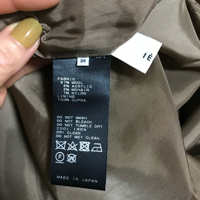 【極美品】IENA チェックカラータイトスカート 8