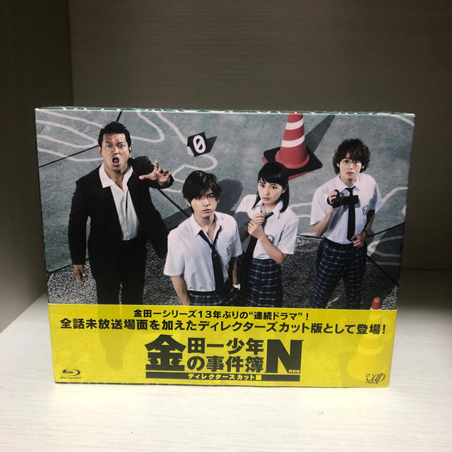 金田一少年の事件簿N（neo）ディレクターズカット版　Blu-ray