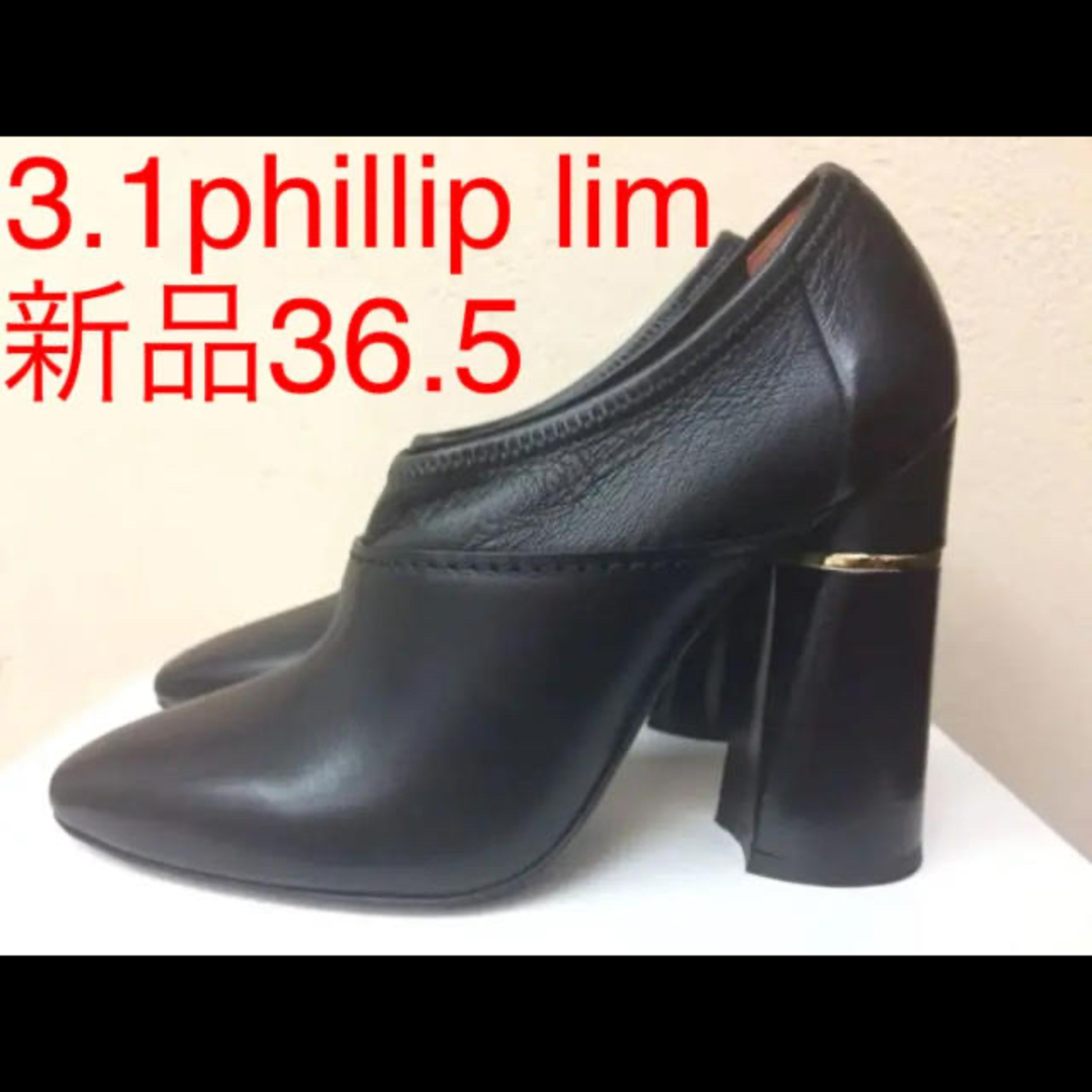 3.1 Phillip Lim(スリーワンフィリップリム)の新品 3.1フィリップリム レザー ブーティ kyotoハイヒール レディースの靴/シューズ(ブーティ)の商品写真