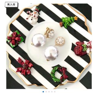 casaceleste 新品　holiday限定品　ピアス(ピアス)