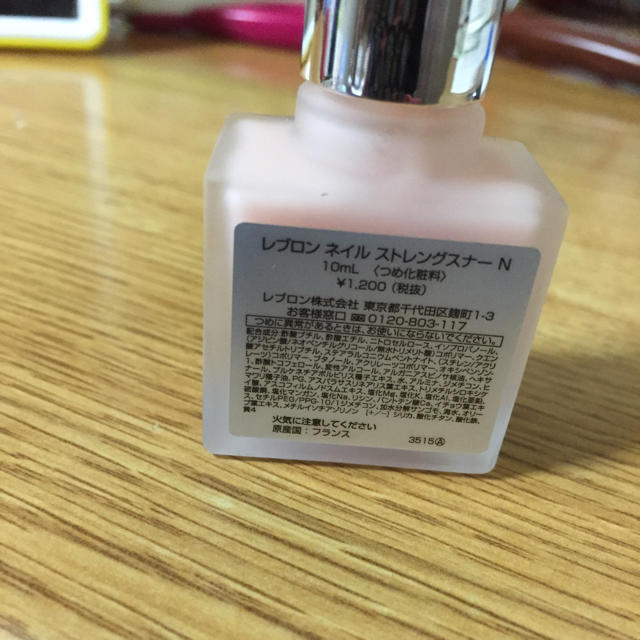 REVLON(レブロン)のレブロン ネイル ストレングスナー コスメ/美容のネイル(ネイルケア)の商品写真