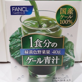 ファンケル(FANCL)のファンケル 1食分のケール青汁(青汁/ケール加工食品)