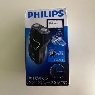 フィリップス(PHILIPS)のフィリップス ポータブルシェーバー 充電式 ブラック PQ220/19(メンズシェーバー)