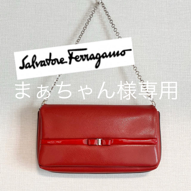 【美品】フェラガモ チェーンバッグ Salvatore Ferragamo