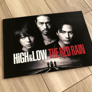 エグザイル トライブ(EXILE TRIBE)のHiGH&LOW THE RED RAIN パンフレット(日本映画)