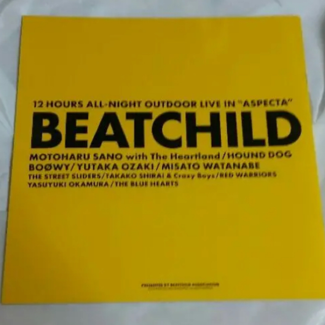 Beat Child パンフレット エンタメ/ホビーのタレントグッズ(ミュージシャン)の商品写真