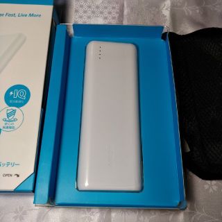 Anker PowerCore 20100（まもなく販売終了）(バッテリー/充電器)