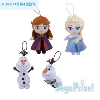 アナトユキノジョオウ(アナと雪の女王)のアナと雪の女王2 エクストラマスコット 全4種セット(キャラクターグッズ)