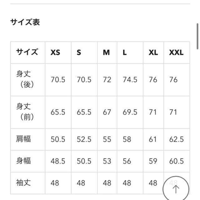 GU(ジーユー)のGU 新品ボアクルーネックプルオーバー　L レディースのトップス(トレーナー/スウェット)の商品写真