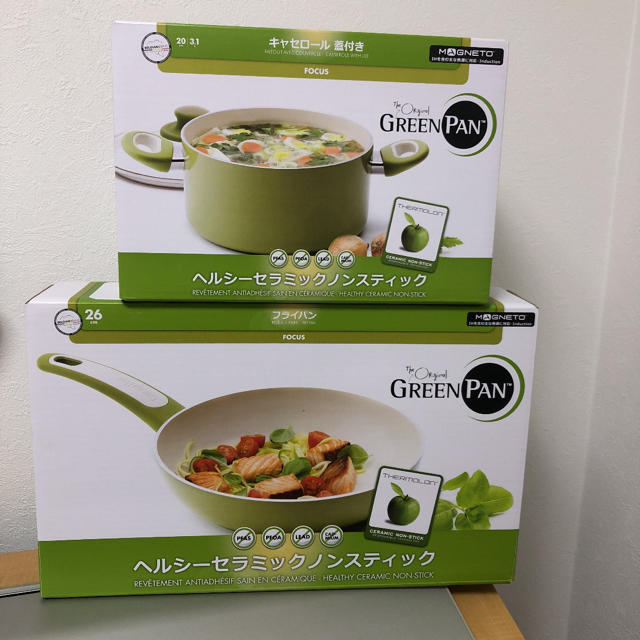 GREEN PAN グリーンパン フライパン26㎝＆キャセロール20㎝