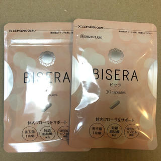 BISERA ビゼラ　サプリメント　2袋(ダイエット食品)