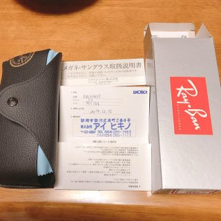 レイバン(Ray-Ban)の【正規品】グランメゾン 東京 尾花夏樹 ウェイファーラー 同型同色(サングラス/メガネ)