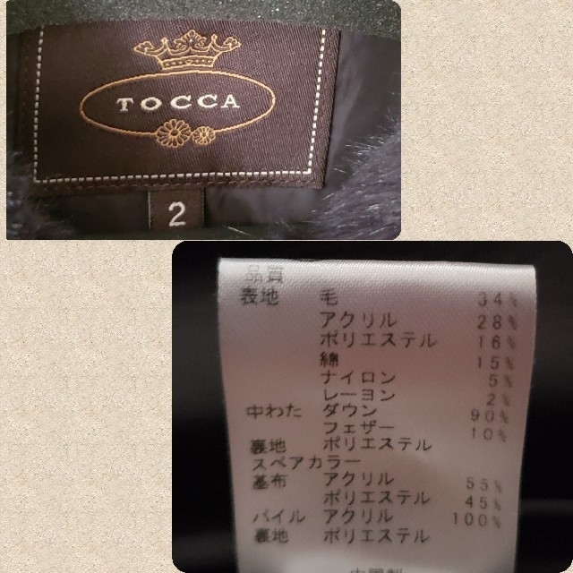 TOCCA(トッカ)のkiyo様専用TOCCAトッカ ツイードダウンコート 2wayサイズ2 レディースのジャケット/アウター(ダウンコート)の商品写真