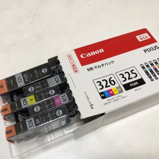 キヤノン(Canon)の【訳あり特価】キャノン 純正 インク (PC周辺機器)