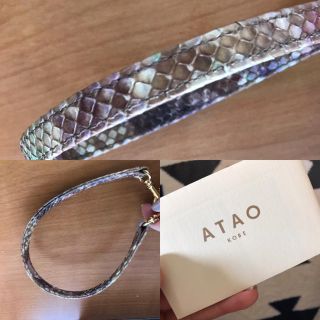 アタオ(ATAO)のもも様専用　アタオ　ハンドル　単品！(その他)