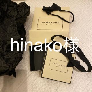 ジョーマローン(Jo Malone)のJO MALONE プレゼント用BOX 紙袋(ショップ袋)