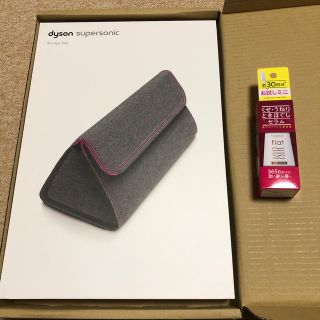 ダイソン(Dyson)の【非売品】ダイソンドライヤー　公式　ストレージバッグ(ドライヤー)