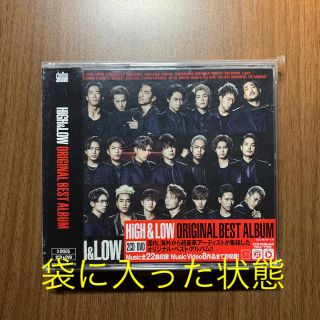 エグザイル(EXILE)の(300円OFF)HIGH ＆ LOW ORIGINAL BEST ALBUM(ポップス/ロック(邦楽))