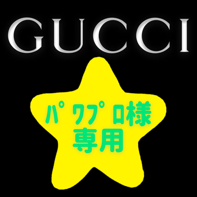 Gucci(グッチ)のﾊﾟﾜﾌﾟﾛ様専用 GUCCIインターロッキング925 メンズのアクセサリー(リング(指輪))の商品写真