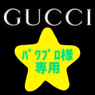 グッチ(Gucci)のﾊﾟﾜﾌﾟﾛ様専用 GUCCIインターロッキング925(リング(指輪))