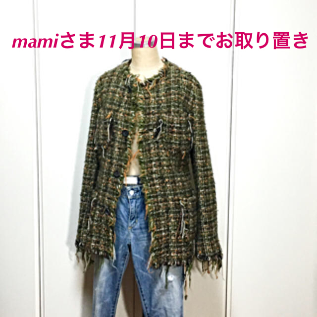 JUNYA WATANABE(ジュンヤワタナベ)のJUNYA WATANABE ジャケット レディースのジャケット/アウター(ノーカラージャケット)の商品写真