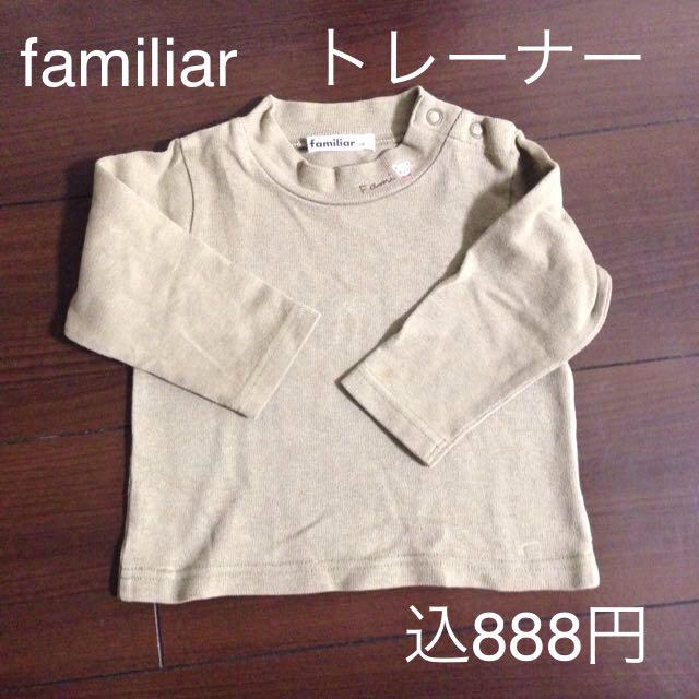 familiar(ファミリア)のfamiliarトレーナー キッズ/ベビー/マタニティのベビー服(~85cm)(トレーナー)の商品写真