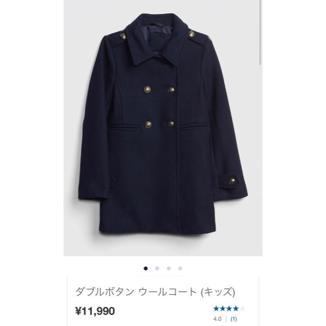 GAP Kids(ギャップキッズ)のGAP ダブルボタンウールコート キッズ/ベビー/マタニティのキッズ服女の子用(90cm~)(コート)の商品写真