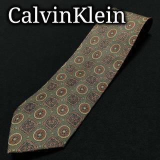 カルバンクライン(Calvin Klein)のカルバンクライン 小紋 グリーン ネクタイ A102-K25(ネクタイ)