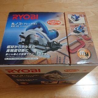 リョービ(RYOBI)の美品 RYOBI MW-46(工具/メンテナンス)