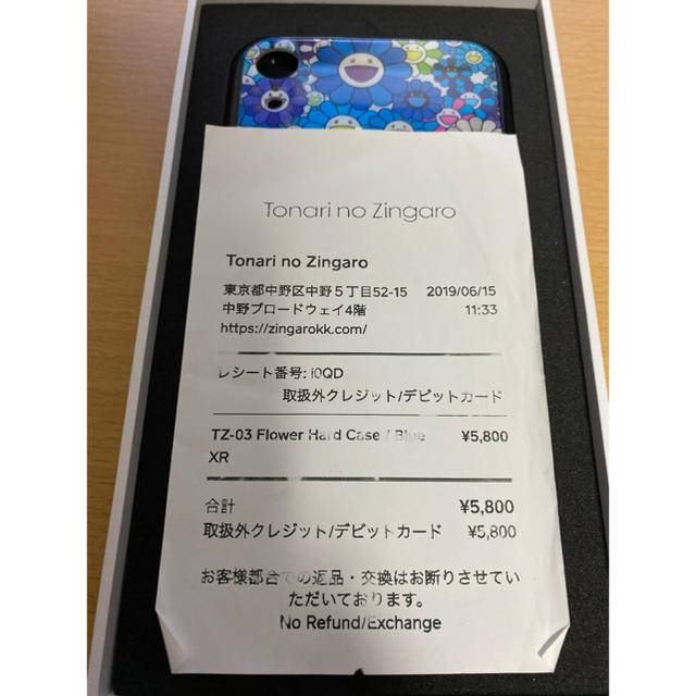 村上隆カイカイキキ iPhoneケースブルー　XR用