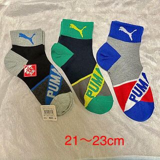 プーマ(PUMA)のプーマ  ソックス3足セット(21〜23cm)(靴下/タイツ)