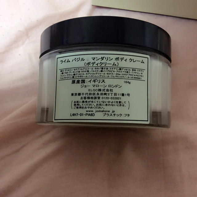 クレーム Jo JO MALONE ボディクリームの通販 by noncham☆|ジョー