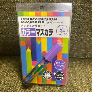 サクラクレパス(サクラクレパス)の⭐︎送料込⭐︎クーピー柄カラーマスカラ(ネプチューンパープル)新品！(マスカラ)