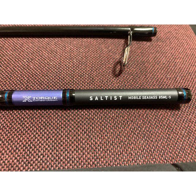 Daiwa ソルティスト Mb Sb モバイルシーバス 85ml 5の通販 By Omosiroiyoni S Shop ダイワならラクマ